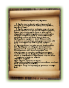 Η χρησιμότητα της Υδρίαλου